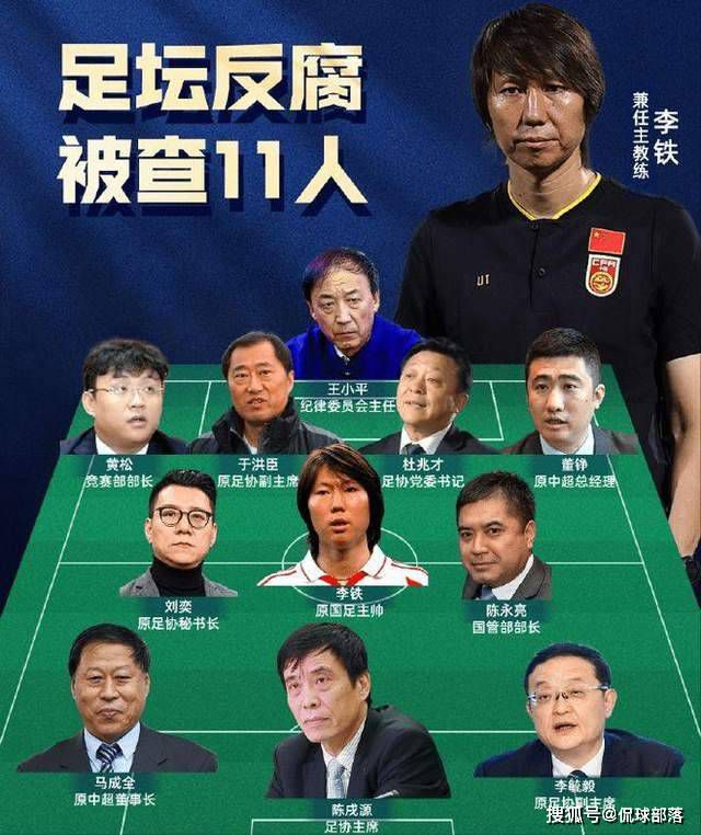 外形硬朗的他与主人公卫峥的形象非常契合，让我们更加期待这个勇敢果断、嫉恶如仇的;不良帅